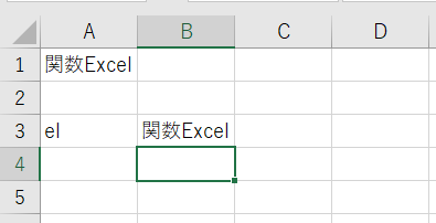Excel関数